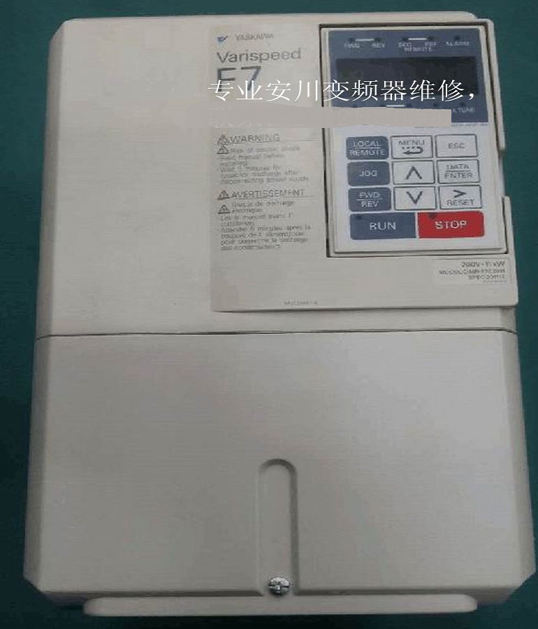 山東 煙臺安川變頻器維修 安川變頻器F7系列維修 變頻器過電流、過載維修