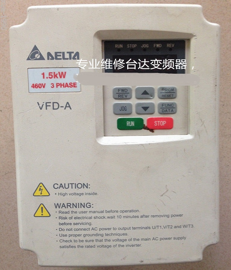 山東DELTA臺(tái)達(dá)VFD015A43B變頻器維修 臺(tái)達(dá)變頻器開機(jī)報(bào)過電壓故障維修