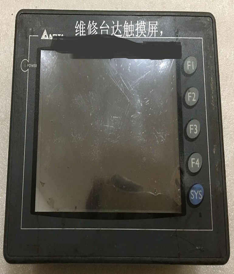 山東 煙臺DELTA DOP-A57GSTD觸摸屏維修 DOP-A57GSTD臺達(dá)人機界面維修