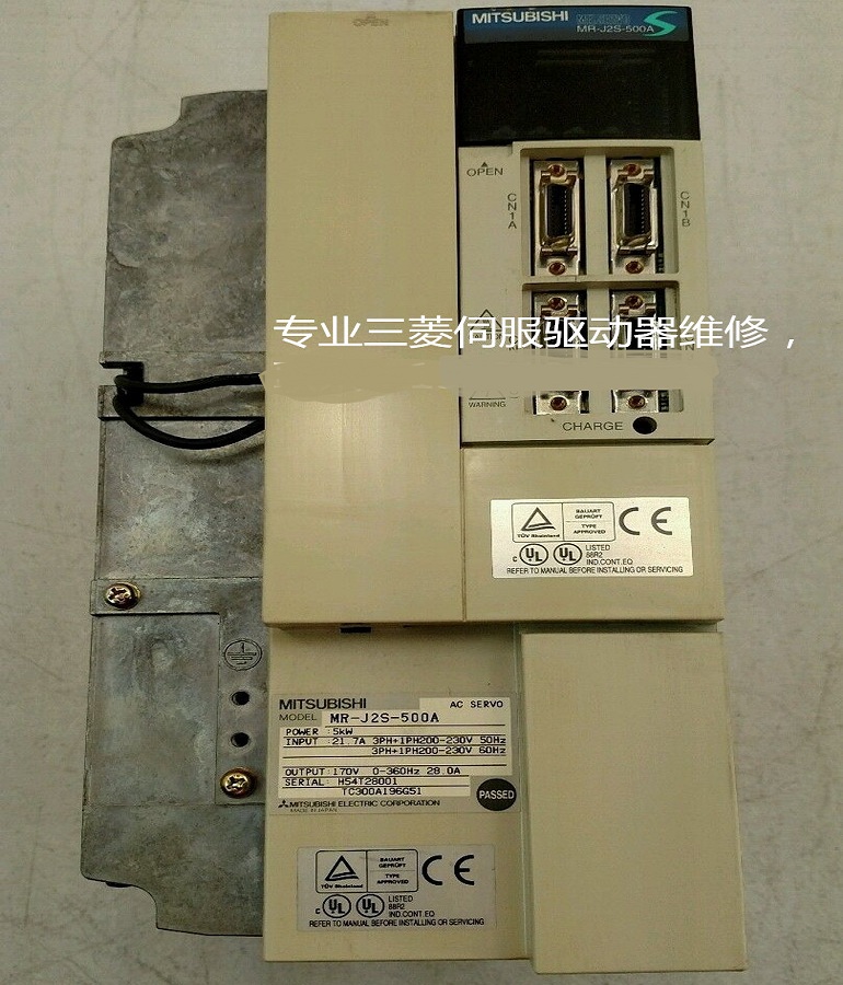 山東  煙臺(tái)三菱MR-J2S-500A伺服驅(qū)動(dòng)器維修 三菱伺服器過速、抖動(dòng)故障維修